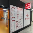 봉자짬뽕 | 창원 중앙동 평화상가 짬뽕 맛있는 중식당 봉자중화요리