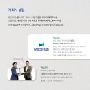 누리컨설팅주 이미지
