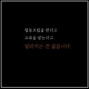 사회적협동조합공유 이미지