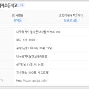 대구서재초등학교 이미지