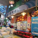 한빛민속떡집 네이버블로그