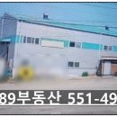 성환부동산공인중개사사무소 이미지