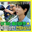 우재상사 Daum카페