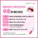 영등포구 영등포구보건소 이미지