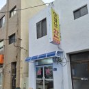 소문난개미 | [김해방충망] 장유 무계동 '맛깔난 찬' 현관 자바라 방충망 시공 : 고장 없는 최고급형의 품격!