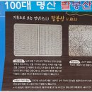 반곡교 이미지