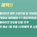 제이클라리넷 이미지