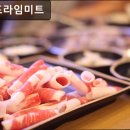 한국프라임미트