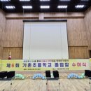 가촌초등학교 이미지