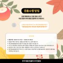 송시마을 주식회사 이미지