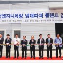 (주)화성엔지니어링 이미지