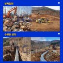 제이에스 태양광발전소 이미지