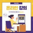 한국방송통신대학교 이미지