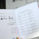 김용택 축사 이미지