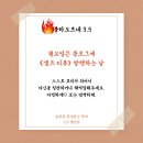 챌린지3