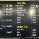 웅S지산쪽갈비 이미지