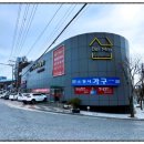 마산가구할인매장 혼수 신혼가구 본사직영점이라 좋아