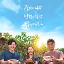 떡의나라 - 강서구 강서로45길 18 | 떡의나라
