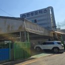 한성1급자동차공업사 이미지