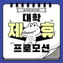 올스타짐 인천점 이미지