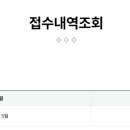 경기 포천공공산후조리원 이미지