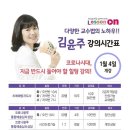 (온라인)오카리나 이미지