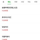 씨엠피숯불바베큐 이미지
