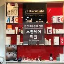 천안여드름예원