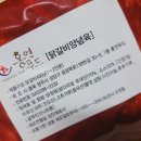 홍연푸드