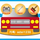 화정정비공업사 네이버블로그