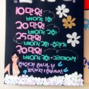 예쁜글씨pop 이미지