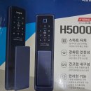 진구열쇠 부산24시디지털키 지문도어락 락프로 연지동 열쇠집 연지청구아파트 부암동 서면 전포동 번호키