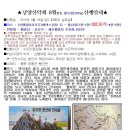 남양우체국 이미지