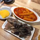 이모네옛날떡볶이;돈까스