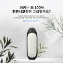 동송전자