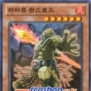 라바르 이미지