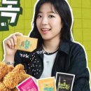 비에이치씨(BHC)충무로역점 이미지