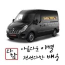 다함동물병원 이미지