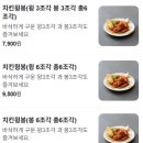 아이러브 타코야끼 이미지