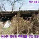 김천시농소면봉곡보건진료소 이미지