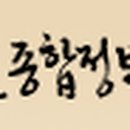 종약국 이미지