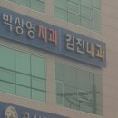 박상영치과의원 네이버블로그