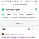 농업기술센터 안 이미지