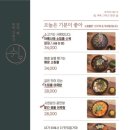 쉼 어묵 그리고 한잔 술 이미지