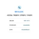 화이트21세탁