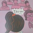 소소한 행복 초록일기 이미지