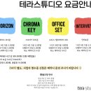 D00776 | 고양시스튜디오 고양 향동 테라스튜디오