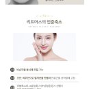리트머스성형외과 이미지