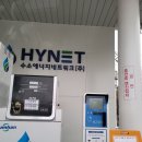 거제 장평 수소충전소 | 넥쏘 충전 후기