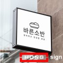 홍간판 이미지